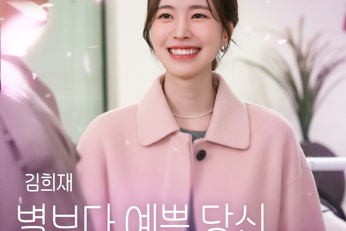 출처: 냠냠엔터테인먼트 제공