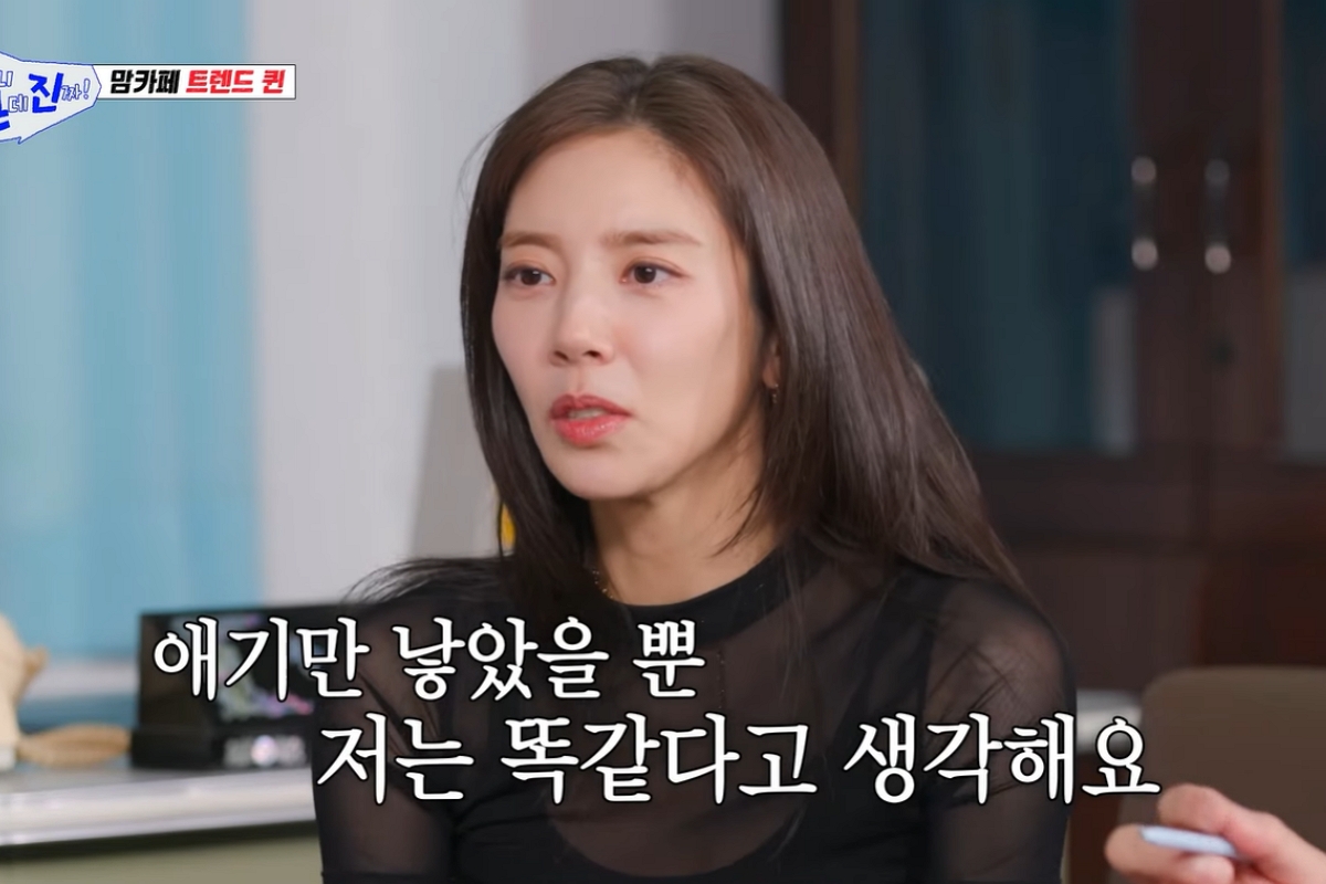 출처: SBS ‘아니 근데 진짜!’ 캡처