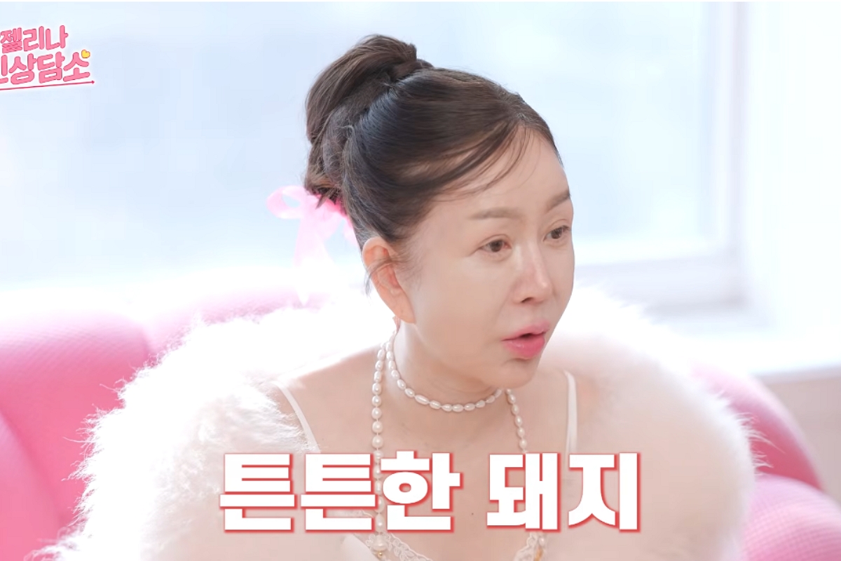 출처: 채널 '박준금 Magazine JUNGUM' 캡쳐 