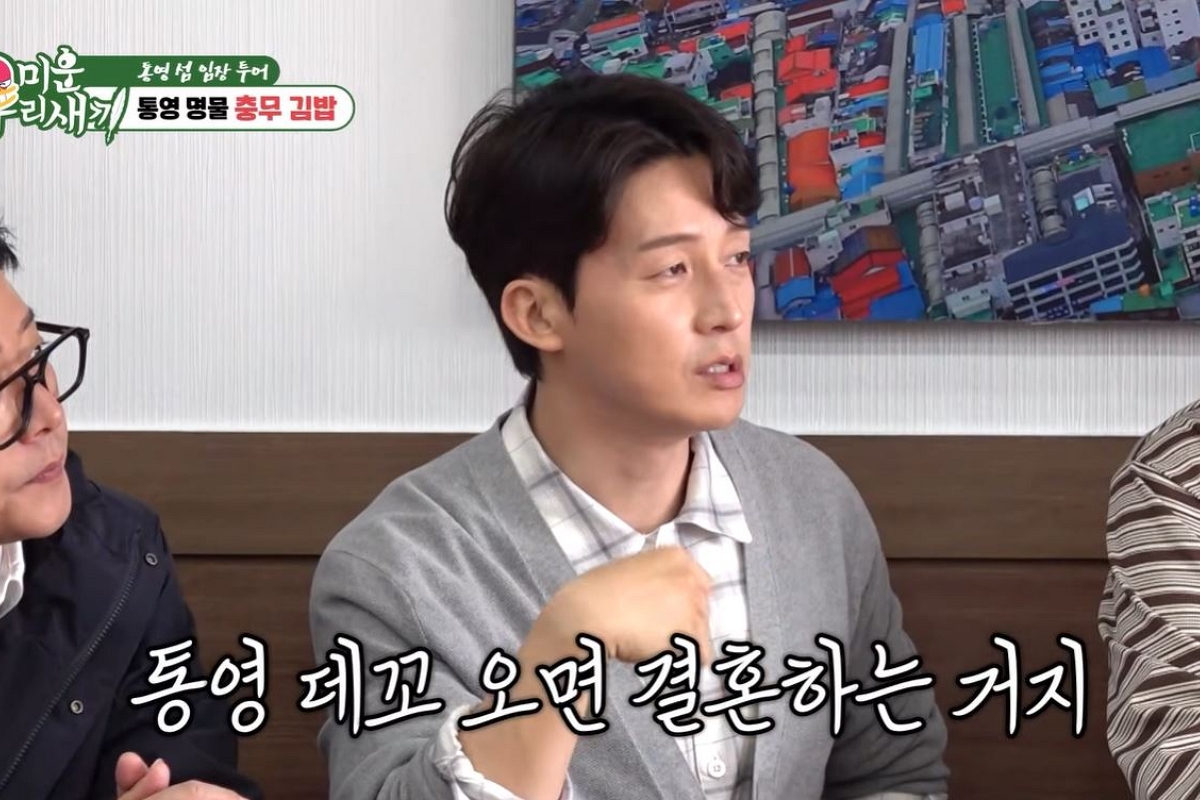 출처: 유튜브 채널 'SBS Entertainment' 캡처