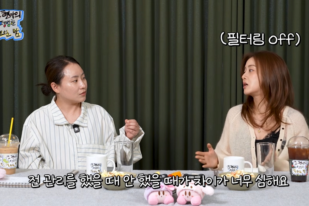 출처: 채널 '조현아의 평범한 목요일 밤' 캡쳐