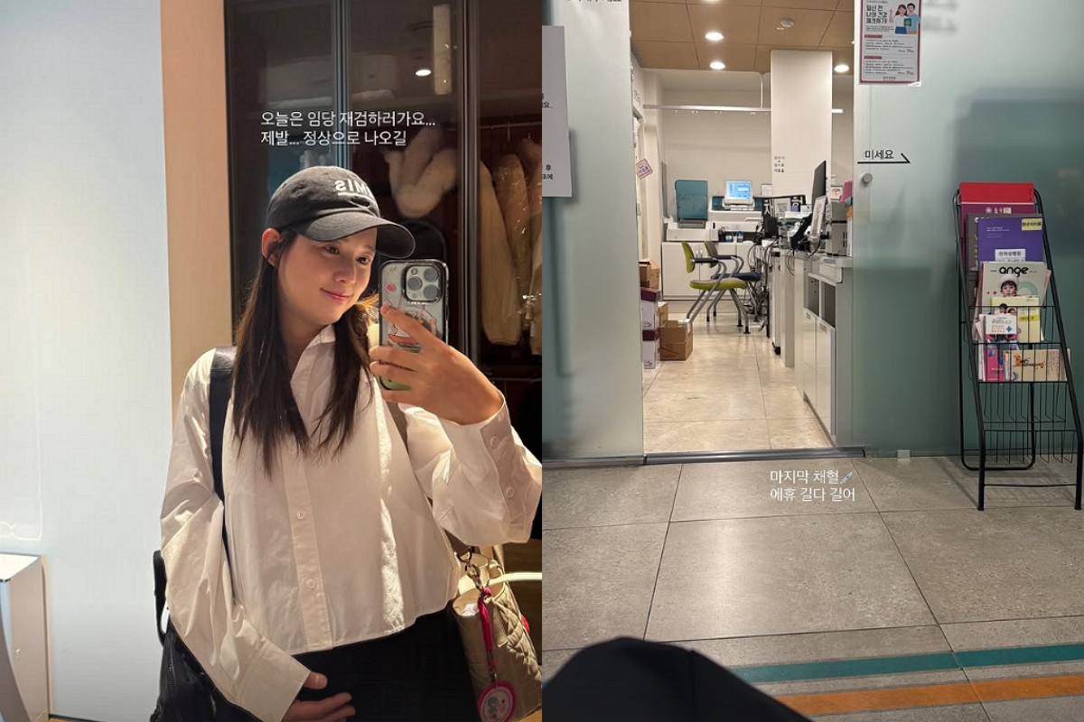 출처: 남보라 SNS