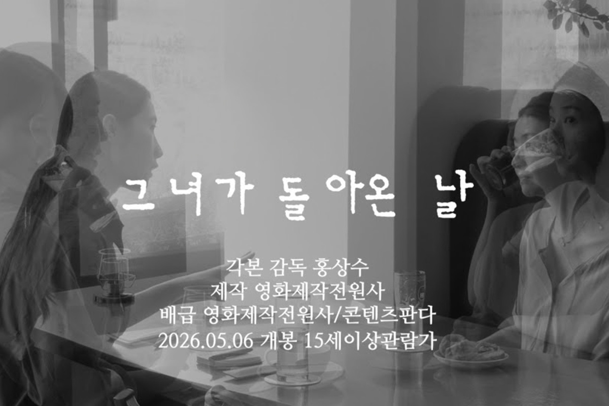 출처 : (주)영화제작전원사