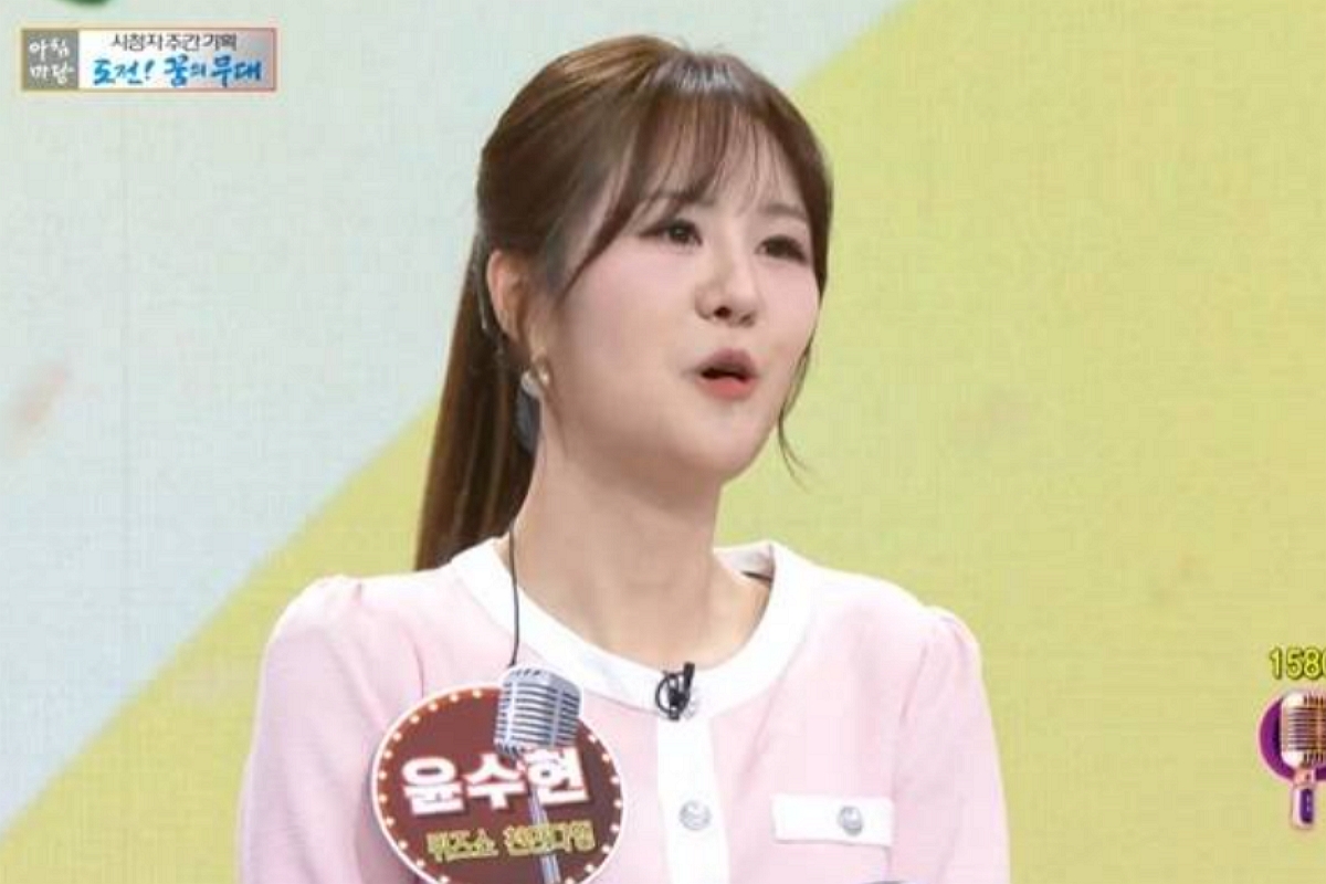 출처: KBS 1TV ‘아침마당' 방송 캡쳐