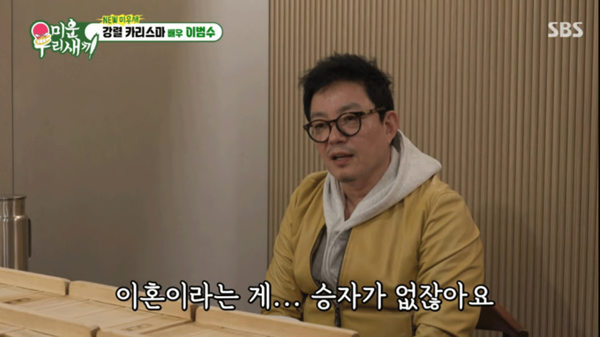 출처 : SBS '미운우리새끼'