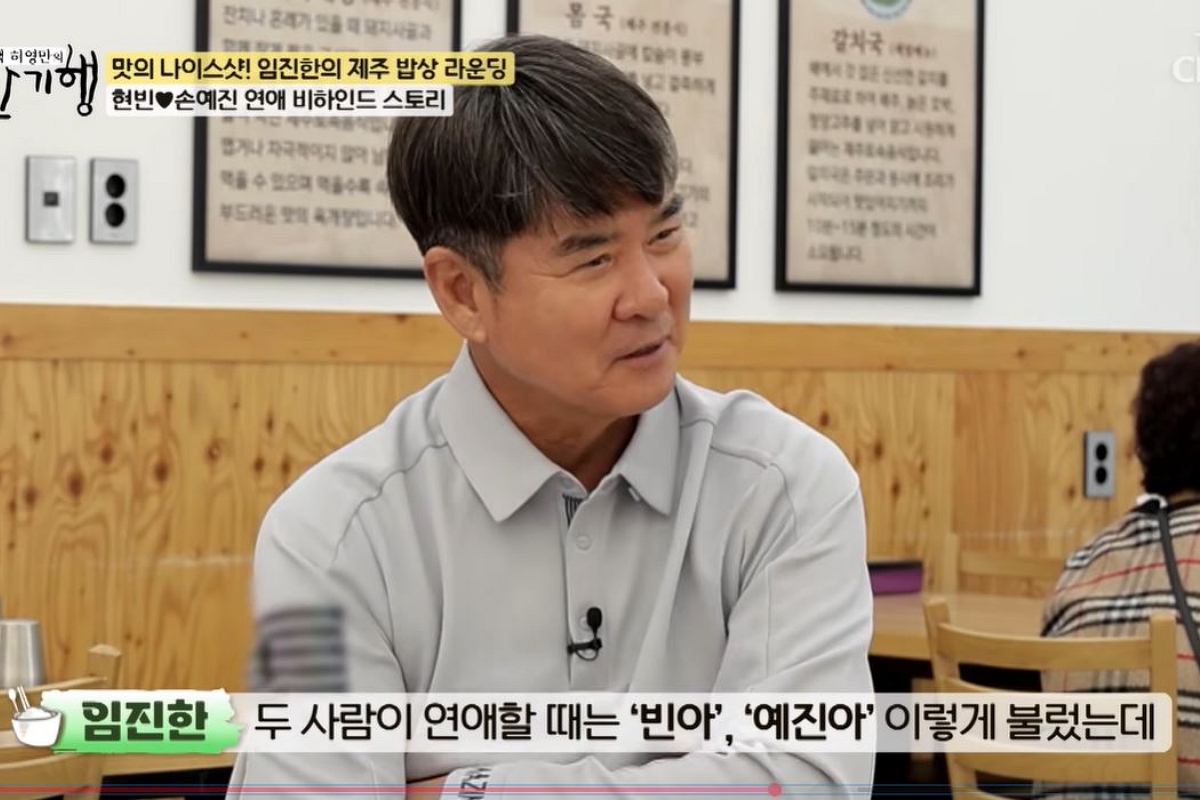 출처: 유튜브 채널 'TVCHOSUN - TV조선' 캡처