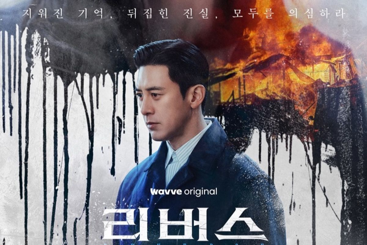 출처: 웨이브