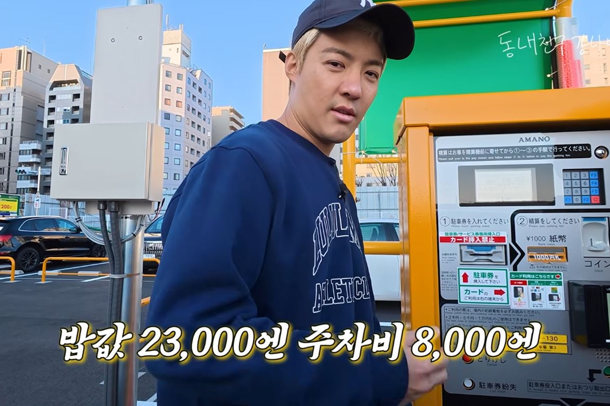 출처: 유튜브 채널 '동네친구 강나미'