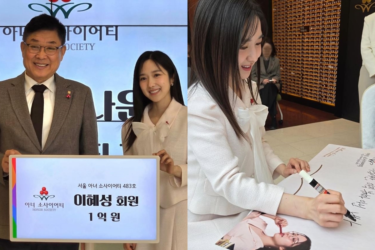 출처: 이혜성 SNS