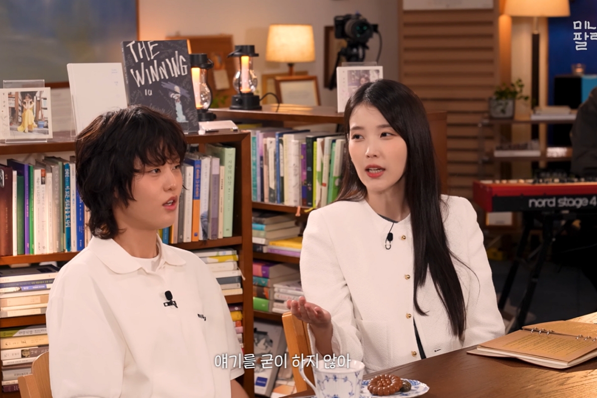 출처: 유튜브 채널 ‘이지금 [IU Official]’ 캡처