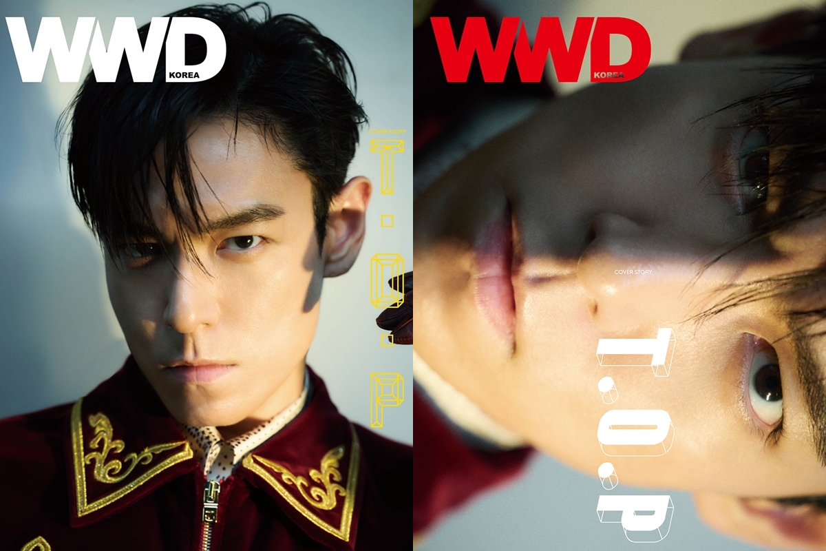출처: WWD 코리아(WWD KOREA)
