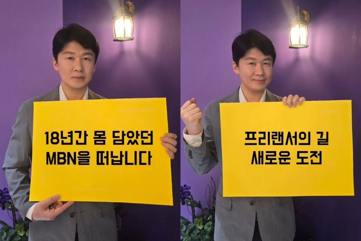 출처: 김명준 SNS