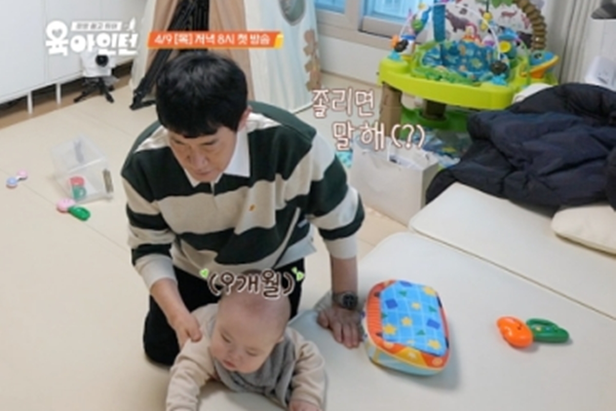 출처: tvN STORY '육아인턴'