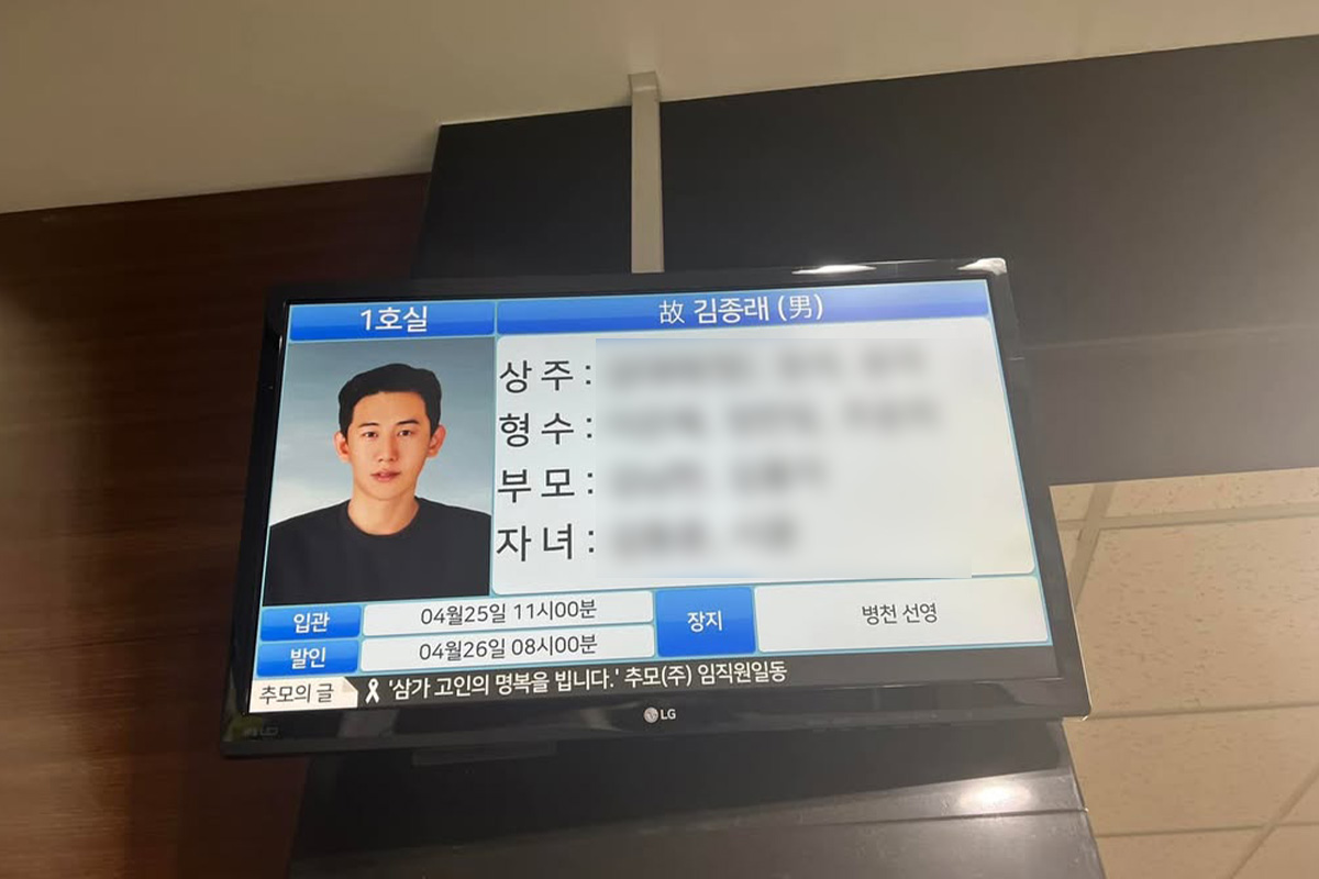 출처 : 김종래 SNS