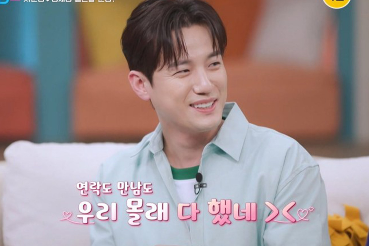 출처 : 채널A ‘신랑수업2’