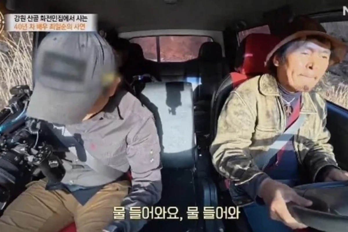 출처: MBN ‘특종세상’