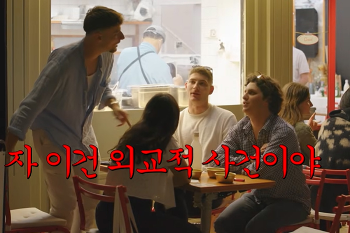 출처 : tvN ‘백사장3’