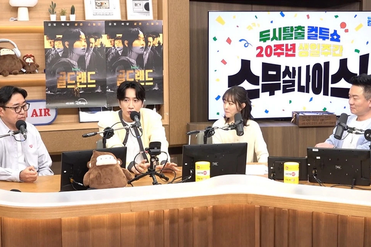 출처: SBS 파워FM '두시탈출 컬투쇼'