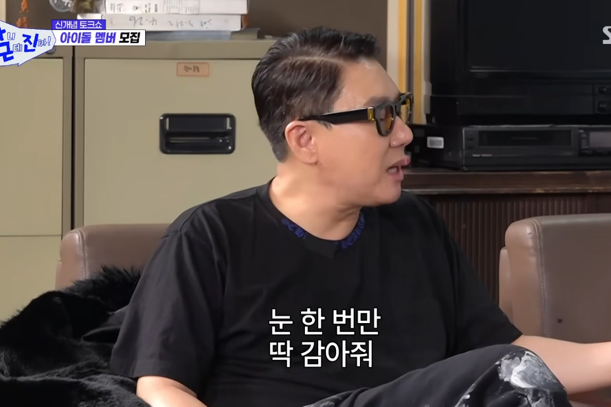 출처: SBS '아니 근데 진짜!'