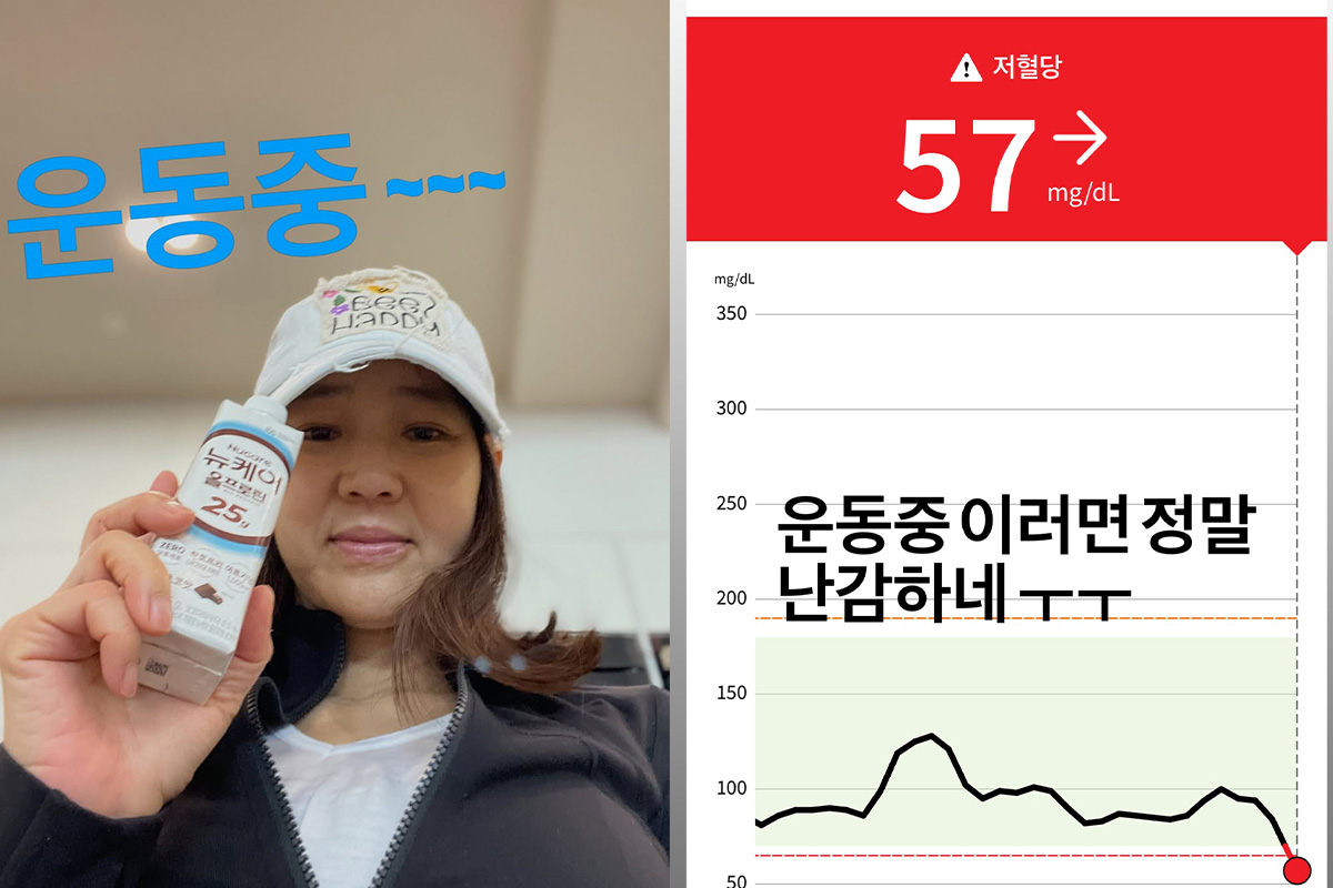 출처 : 윤현숙 SNS