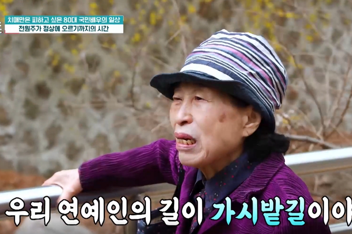 출처: TV CHOSUN &lsquo;퍼펙트 라이프&rsquo; 캡처