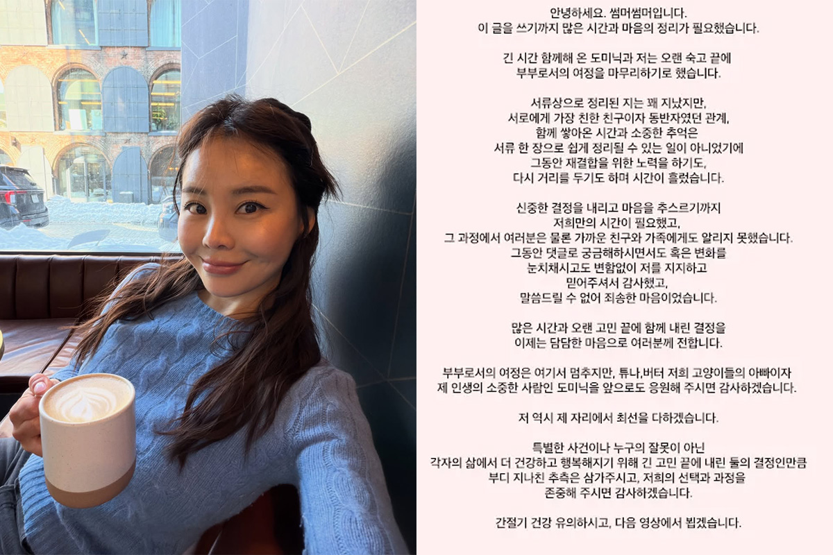 출처 : 썸머썸머 SNS