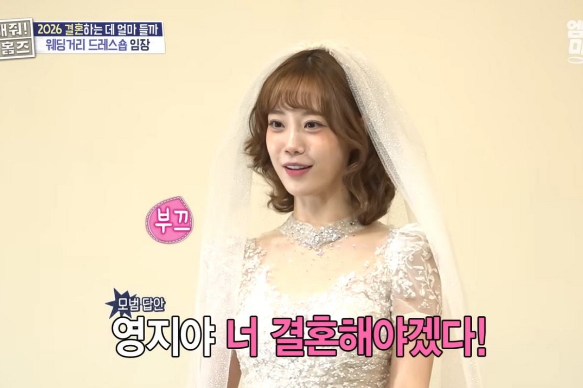 출처: 유튜브 채널 '엠뚜루마뚜루 : MBC 공식 종합 채널' 캡처
