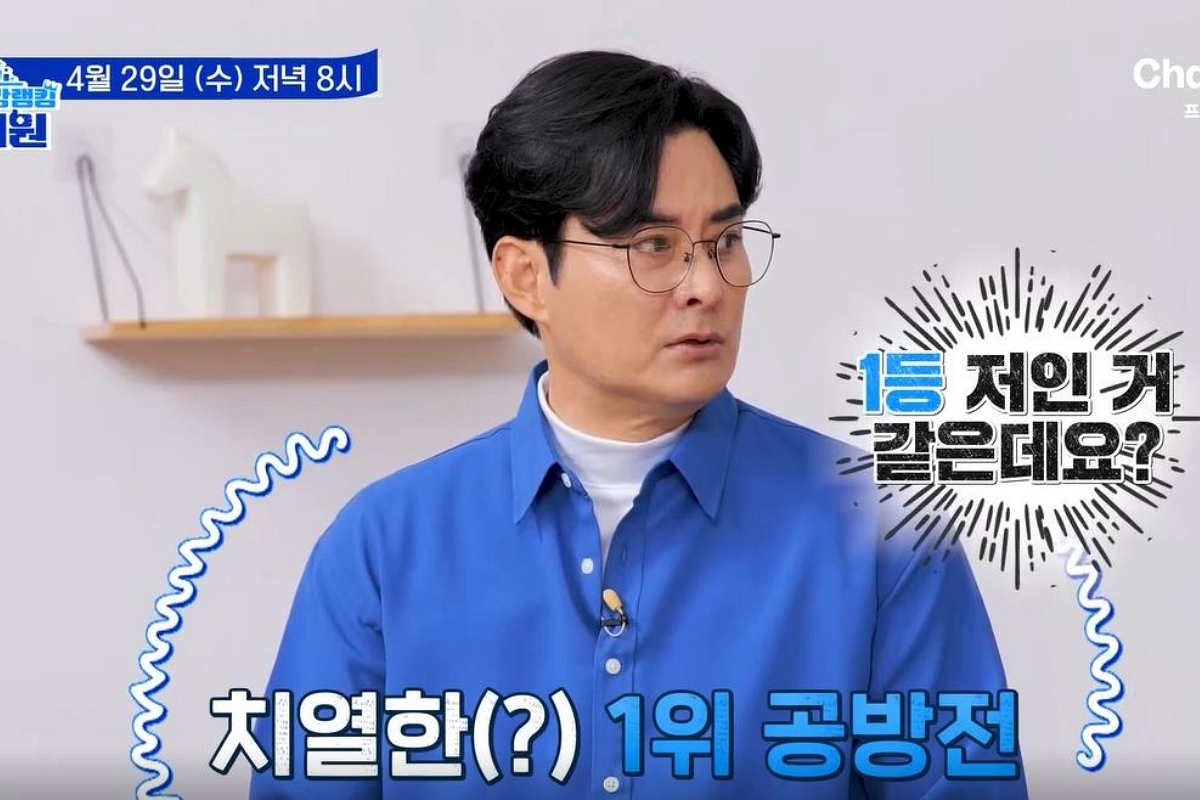 출처: 네이버TV '스타건강랭킹 넘버원' 캡처