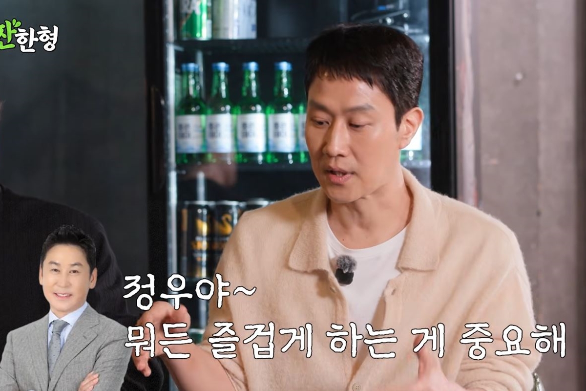 출처: 유튜브 채널 '짠한형 신동엽'