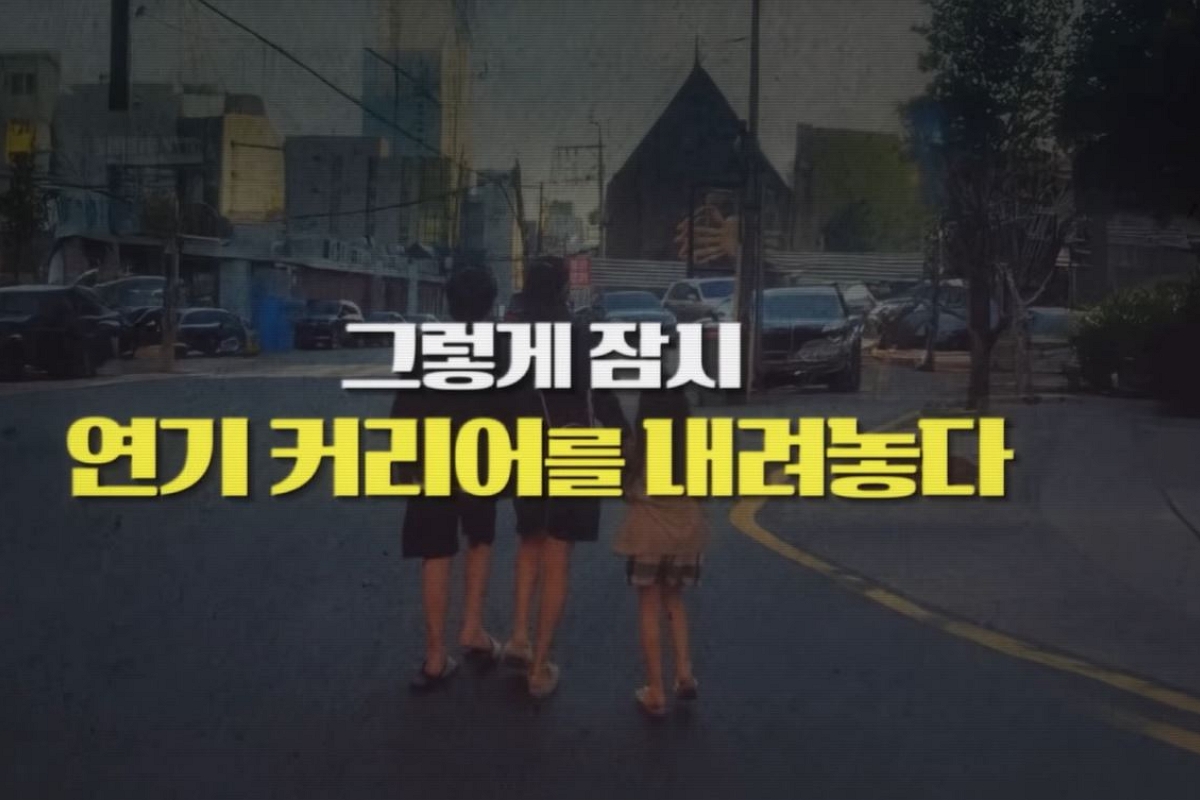 출처: 유튜브 채널 '고소영' 캡처