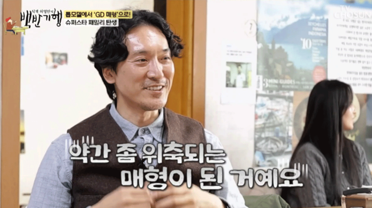 출처 : TV조선 '식객-허영만의 백반기행'