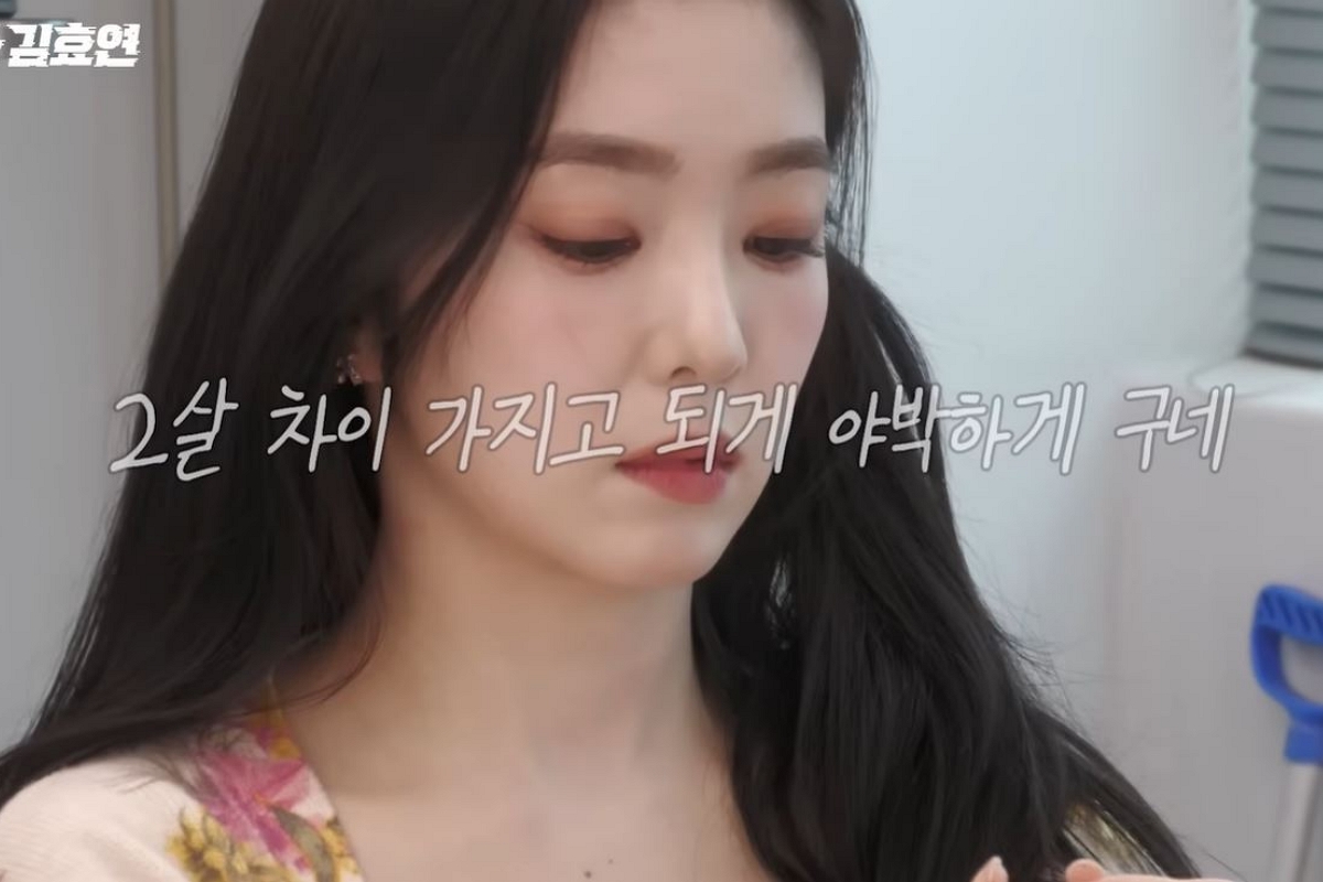 출처: 유튜브 채널 '효연의 레벨업' 캡처