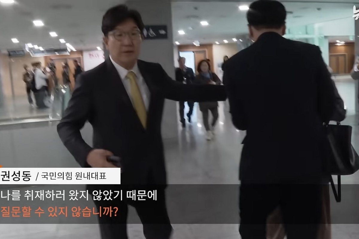 출처: 유튜브 '뉴스타파 Newstapa'