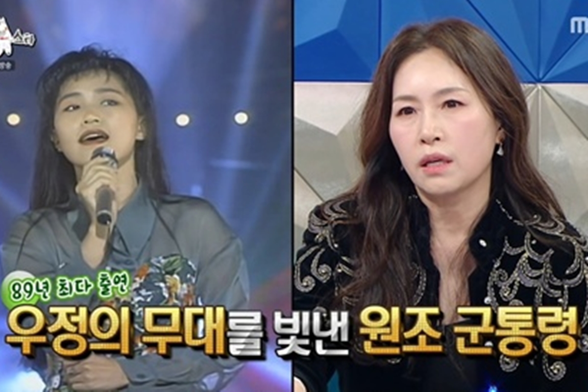 출처: MBC '라디오스타'