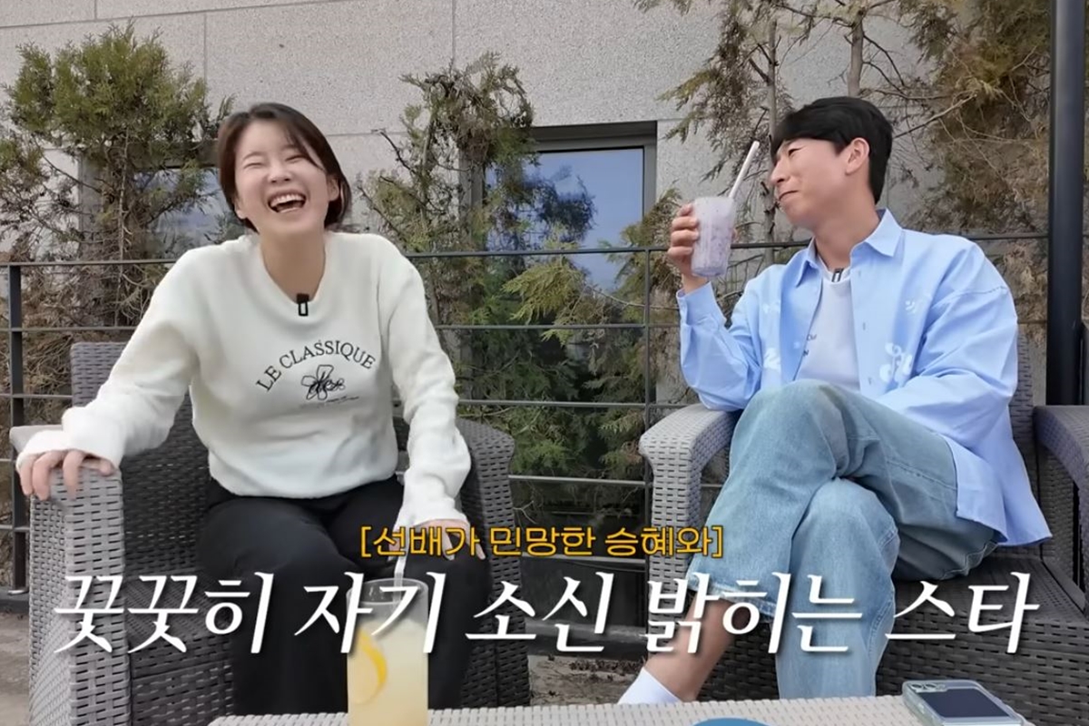 출처: 유튜브 채널 '김승혜'