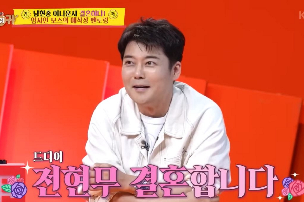 출처: 유튜브 채널 'KBS Entertain' 캡처