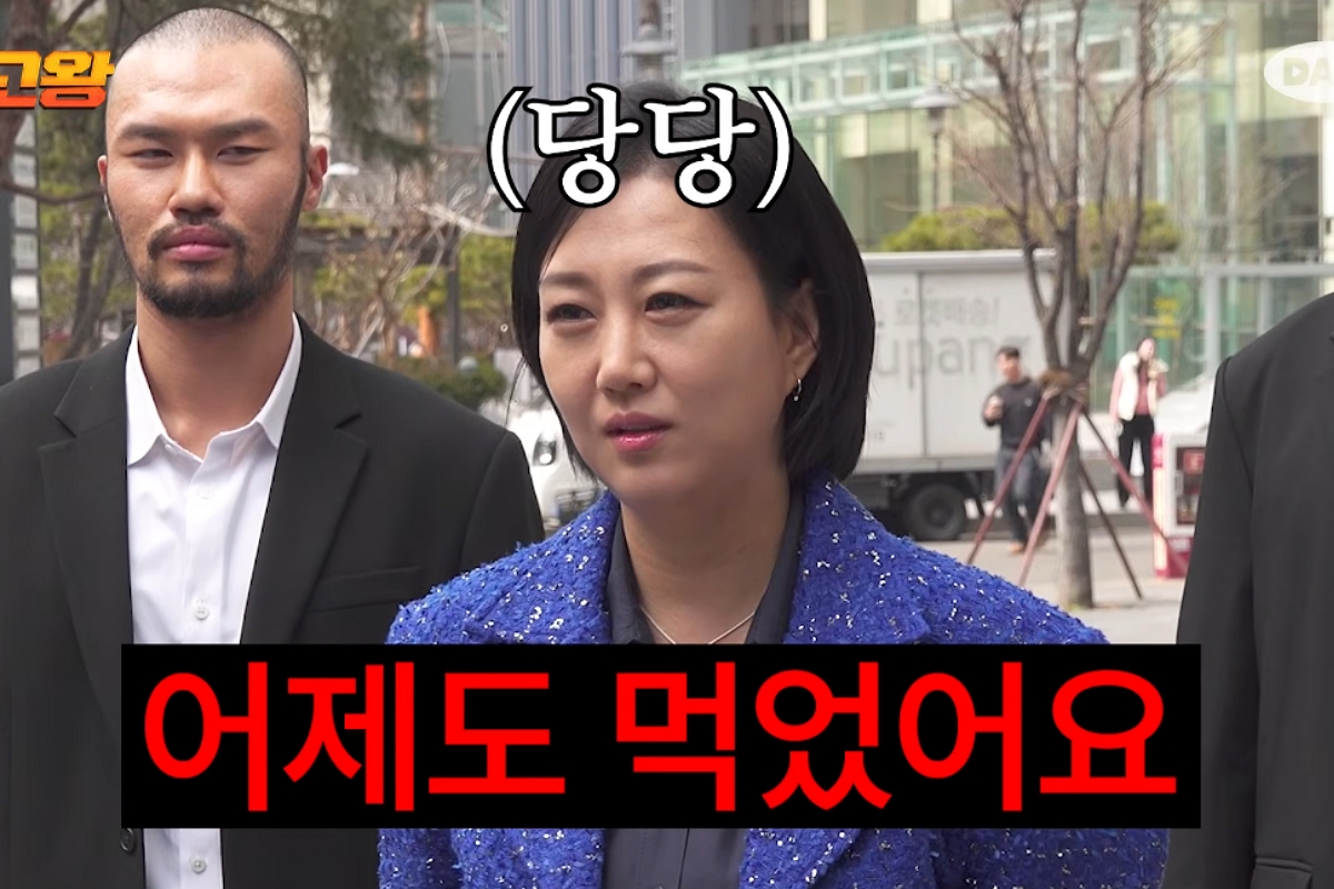 출처: 채널 ‘달라스튜디오’ 캡쳐