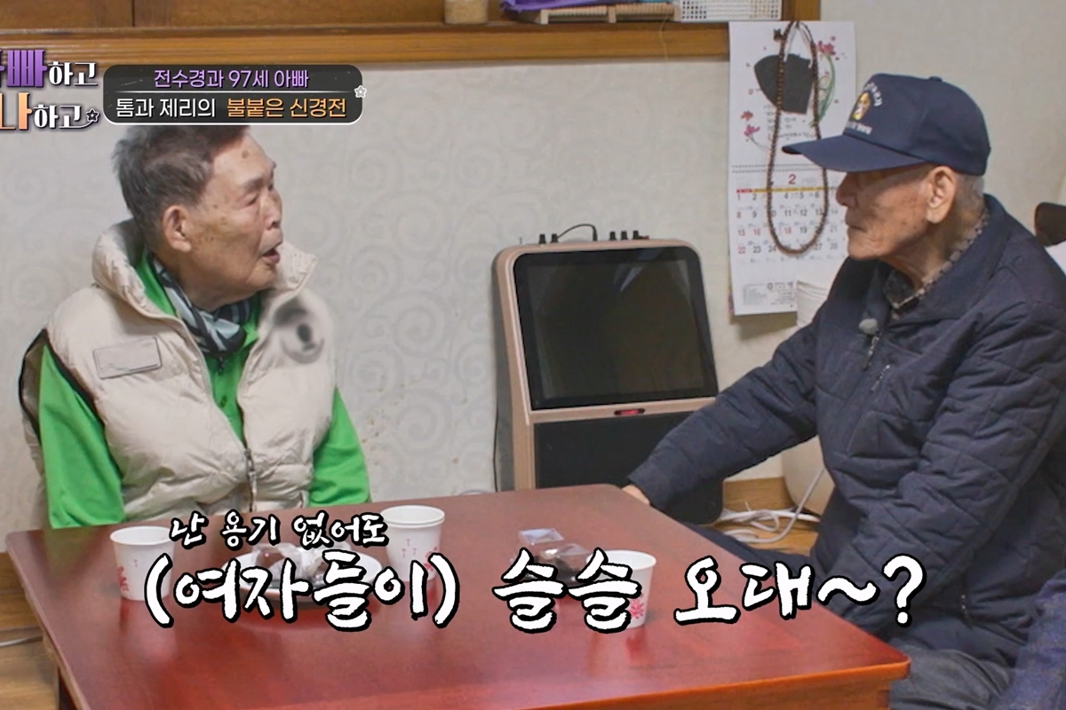 출처: TV CHOSUN '아빠하고 나하고 시즌3'