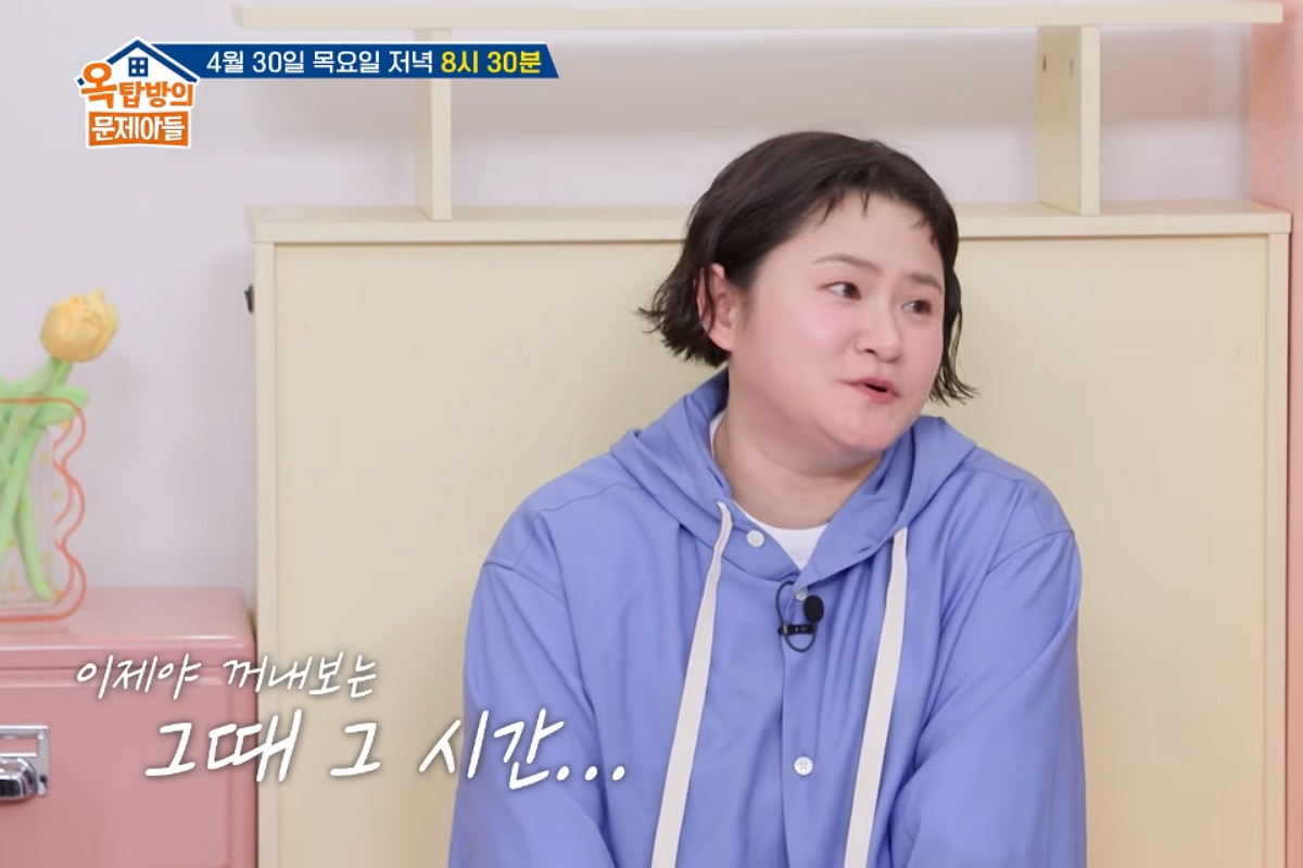 출처:  KBS2 '옥탑방의 문제아들'