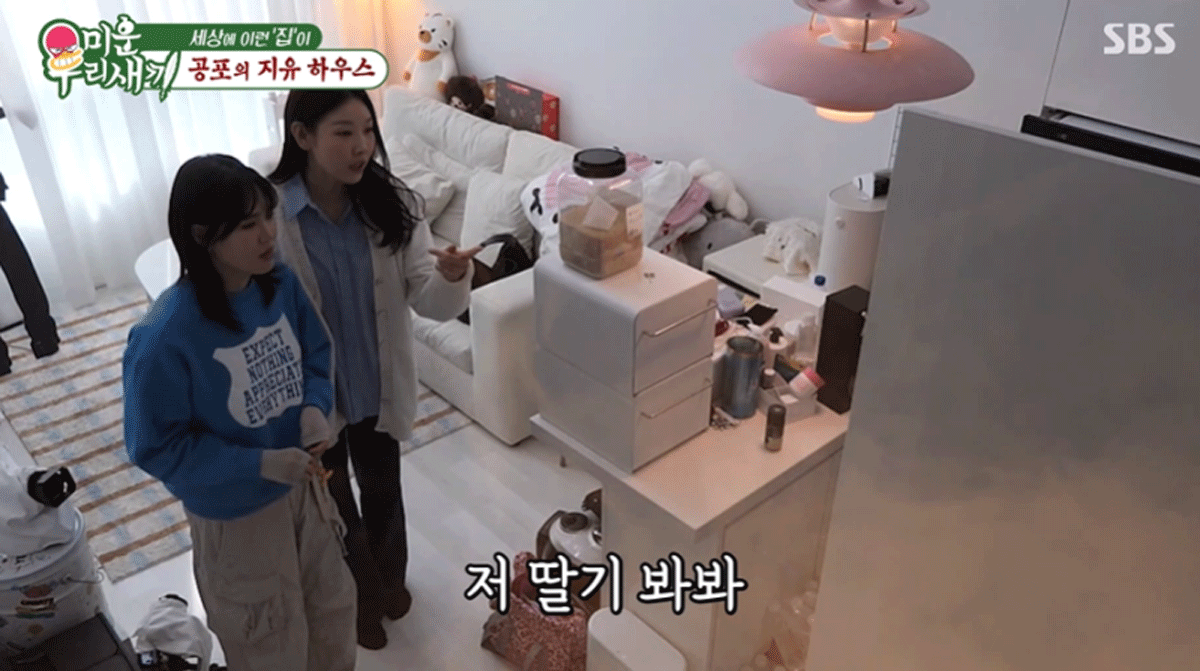 출처 : SBS '미운우리새끼'