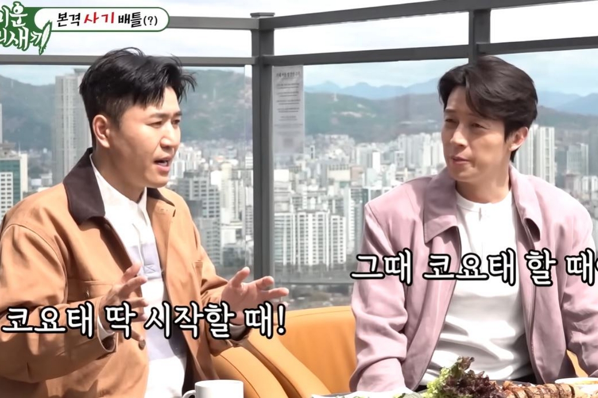 출처: 유튜브 채널 'SBS Entertainment' 캡처