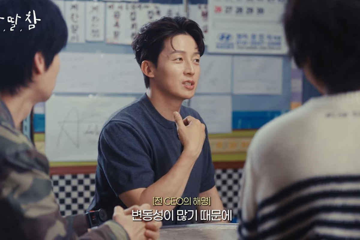 출처: 유튜브 채널 '알딸딸한참견'