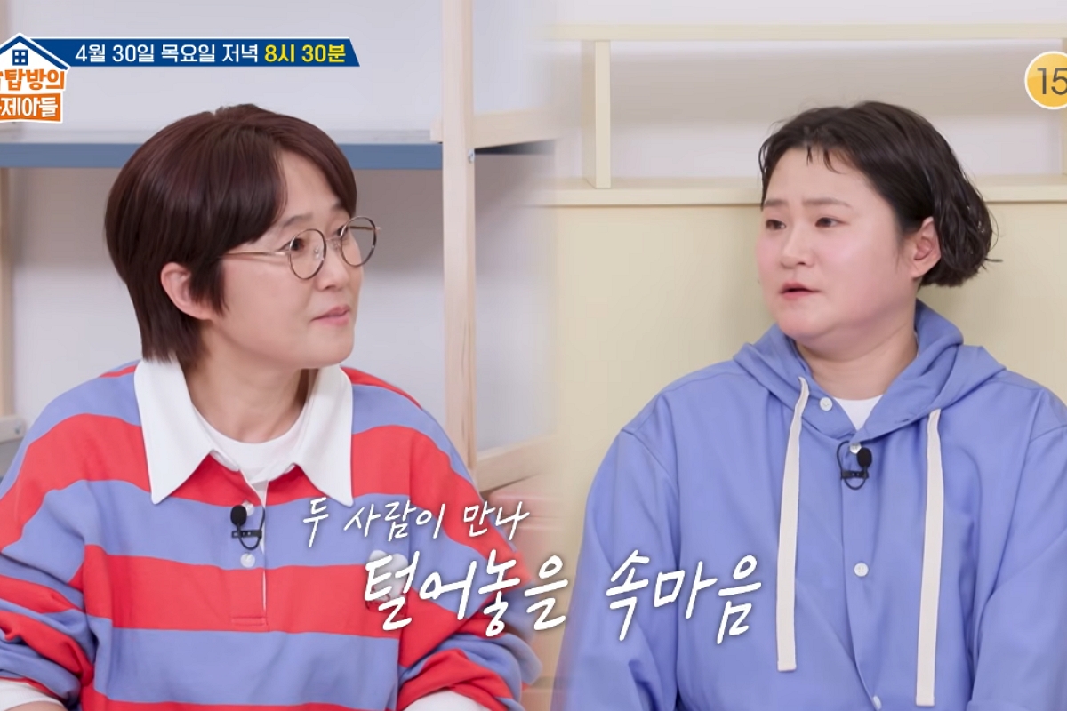 출처:  KBS2 '옥탑방의 문제아들'