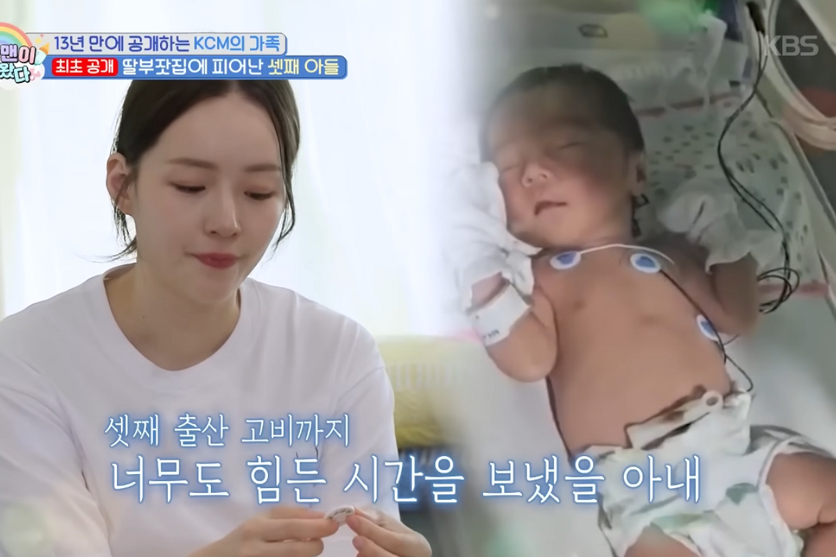 KBS 2TV ‘슈퍼맨이 돌아왔다’