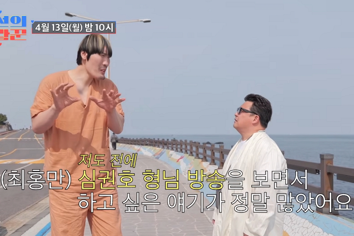 출처: TV조선 ‘조선의 사랑꾼’ 캡쳐