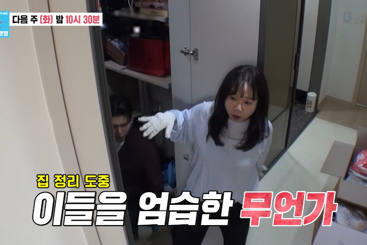 출처: SBS '동상이몽2-너는 내 운명' 캡쳐