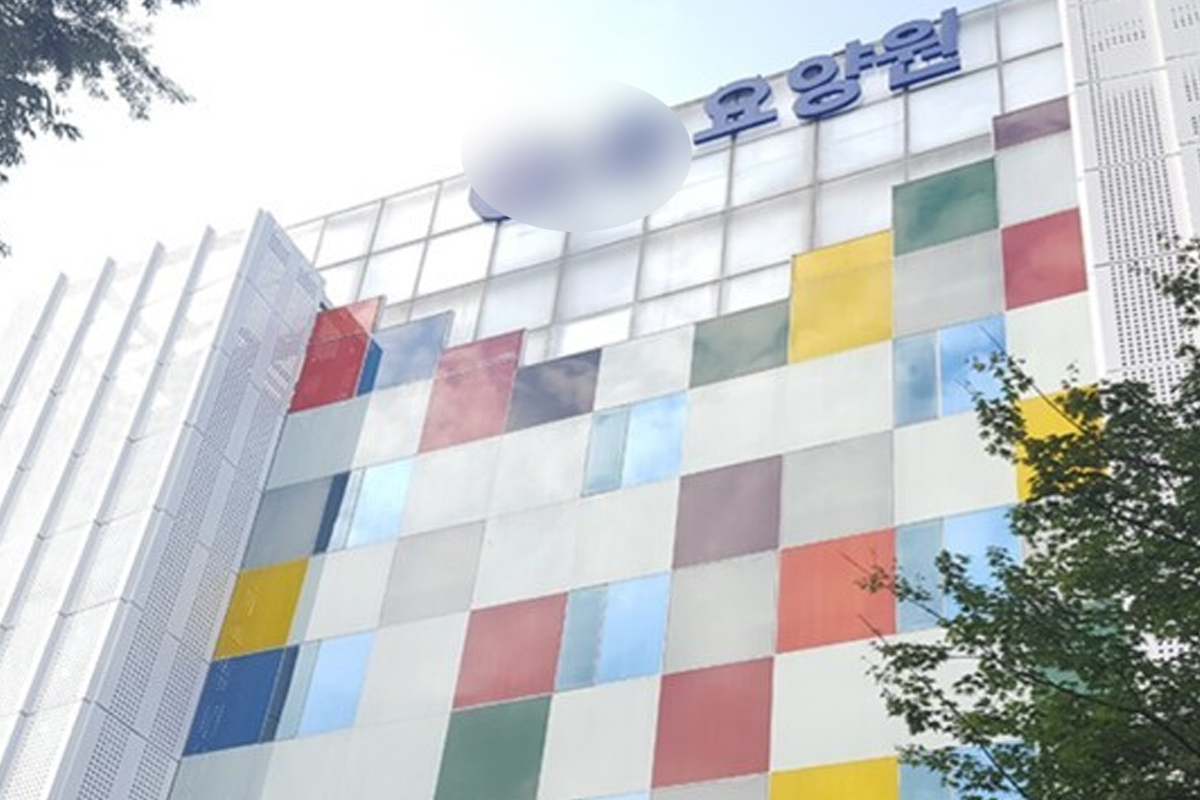 출처: 요양원 홈페이지 