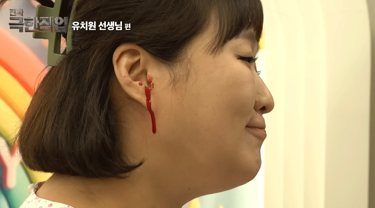 출처 : 유튜브 채널 '핫이슈지'
