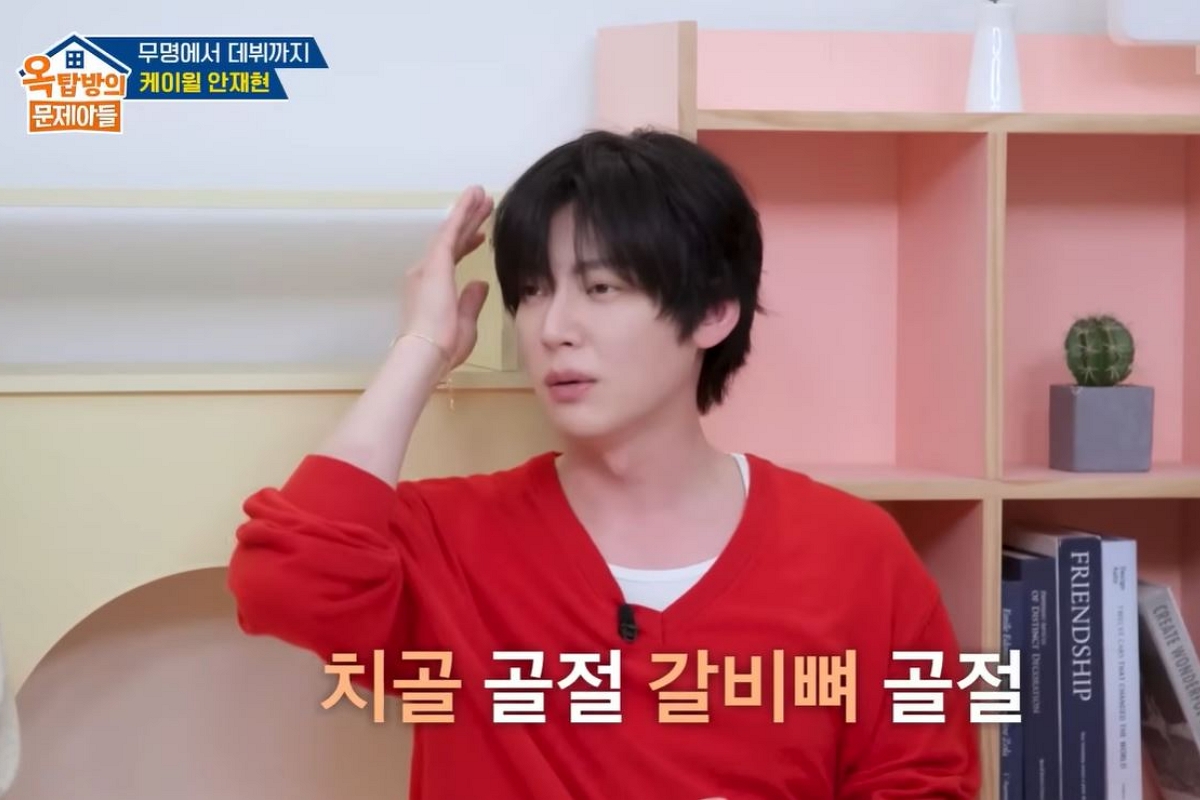 출처: 유튜브 채널 'KBS Entertain' 캡처