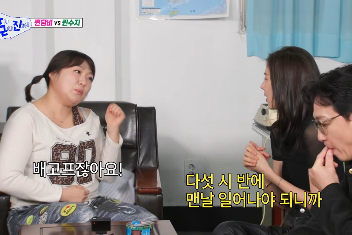 출처: SBS ‘아니 근데 진짜!’
